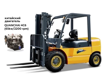 Вилочный дизельный погрузчик CHL 5,0 тонн